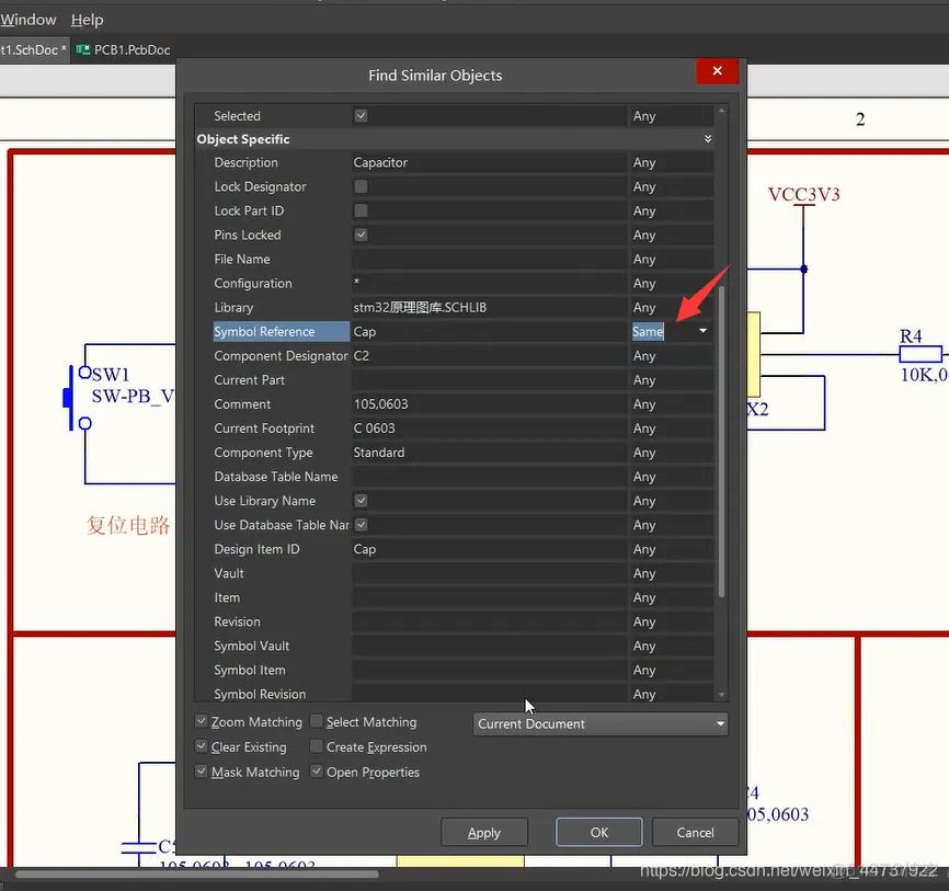 Altium Designer16使用教程_封装_06